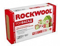 ROCKWOOL РОКФАСАД